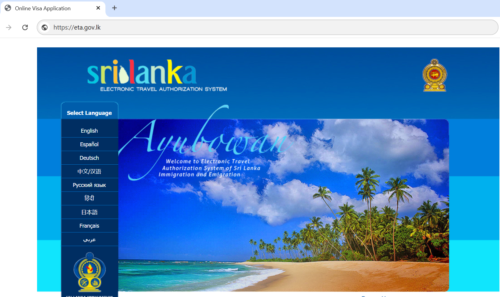 Reiseblog Sri Lanka 2026 1 Startseite zur Beantragung der ETA für Sri Lanka